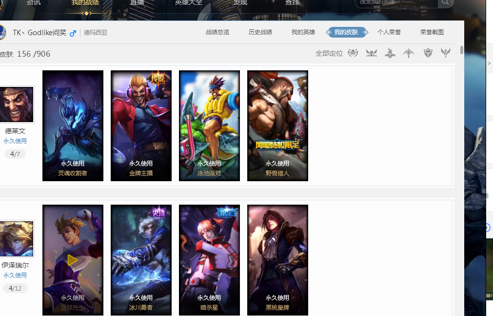 为何他依然 为何他依然